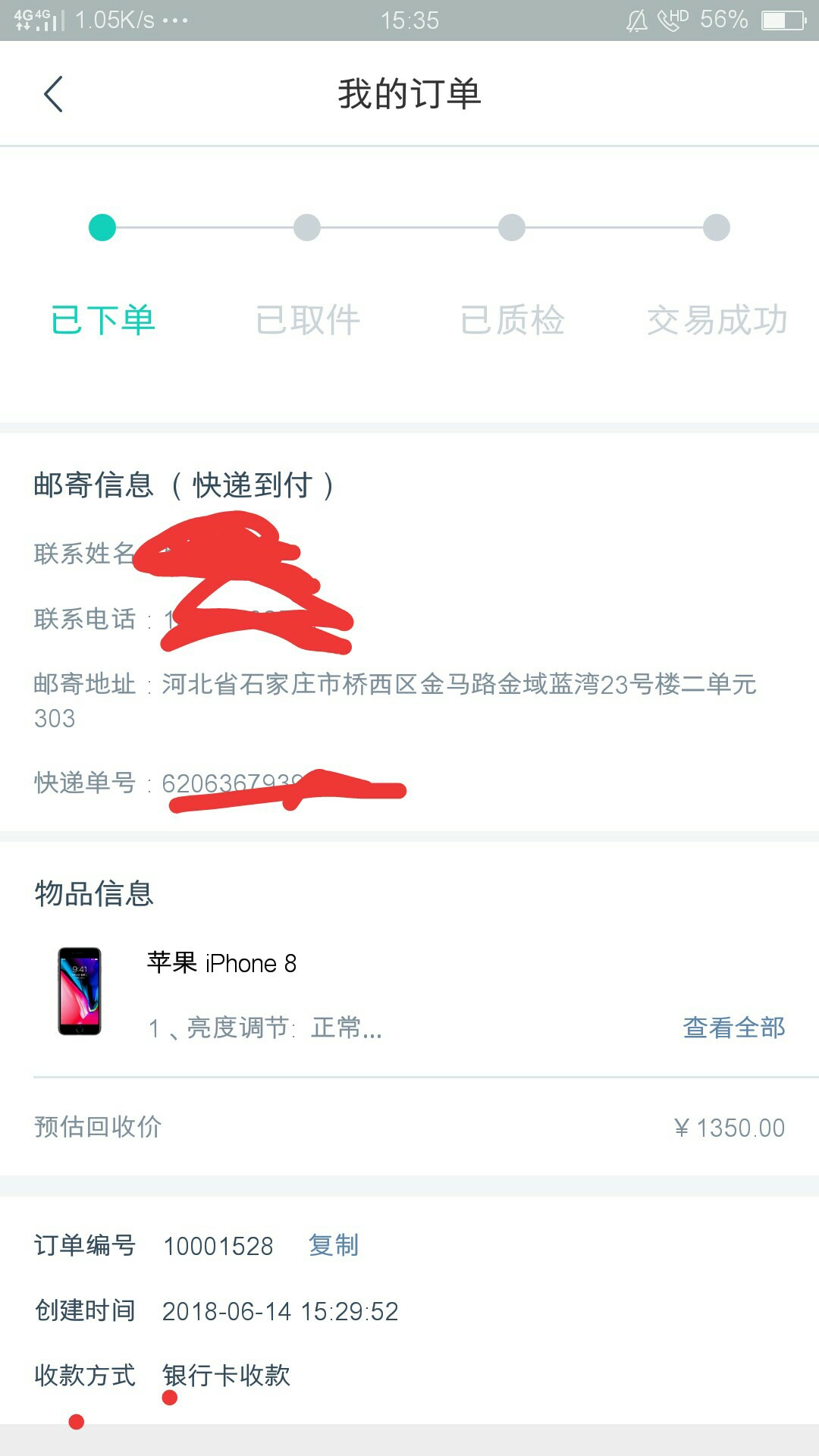 稳吗老哥们
19 / 作者:后我去写作业了 / 