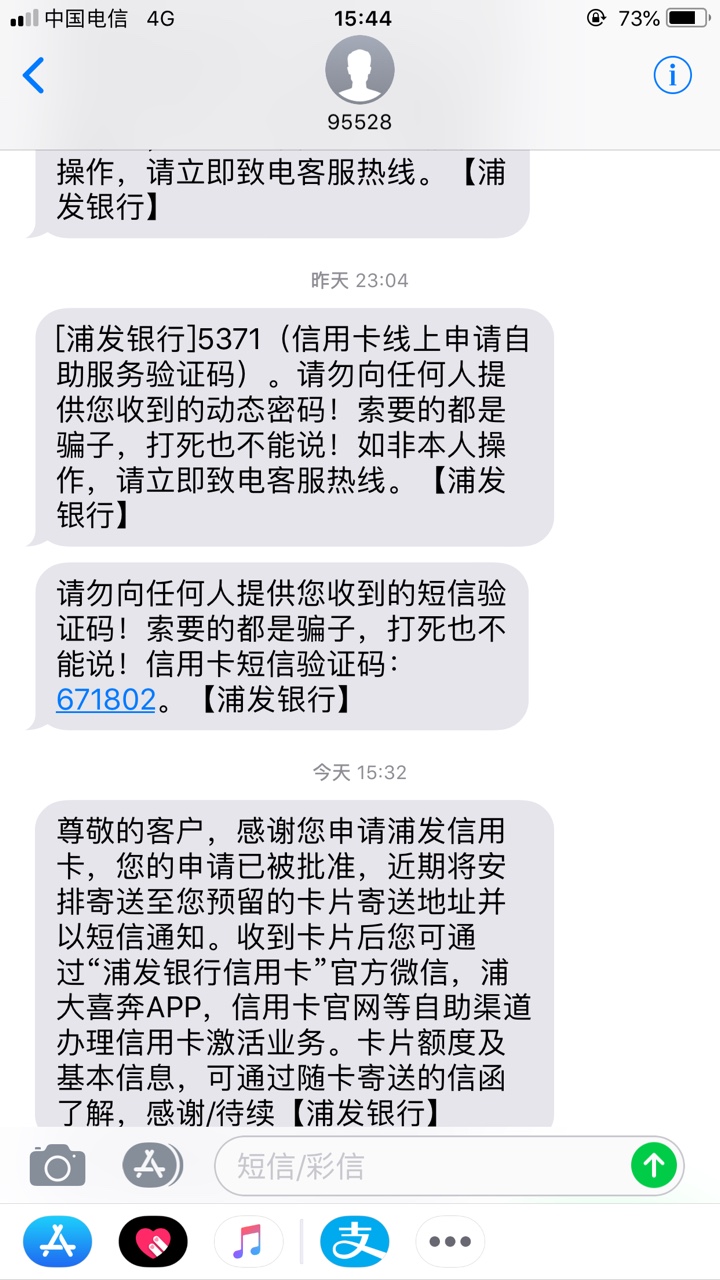 老哥们浦发额度共不共享美运新贵白金卡

82 / 作者:A鷄情e栈 / 
