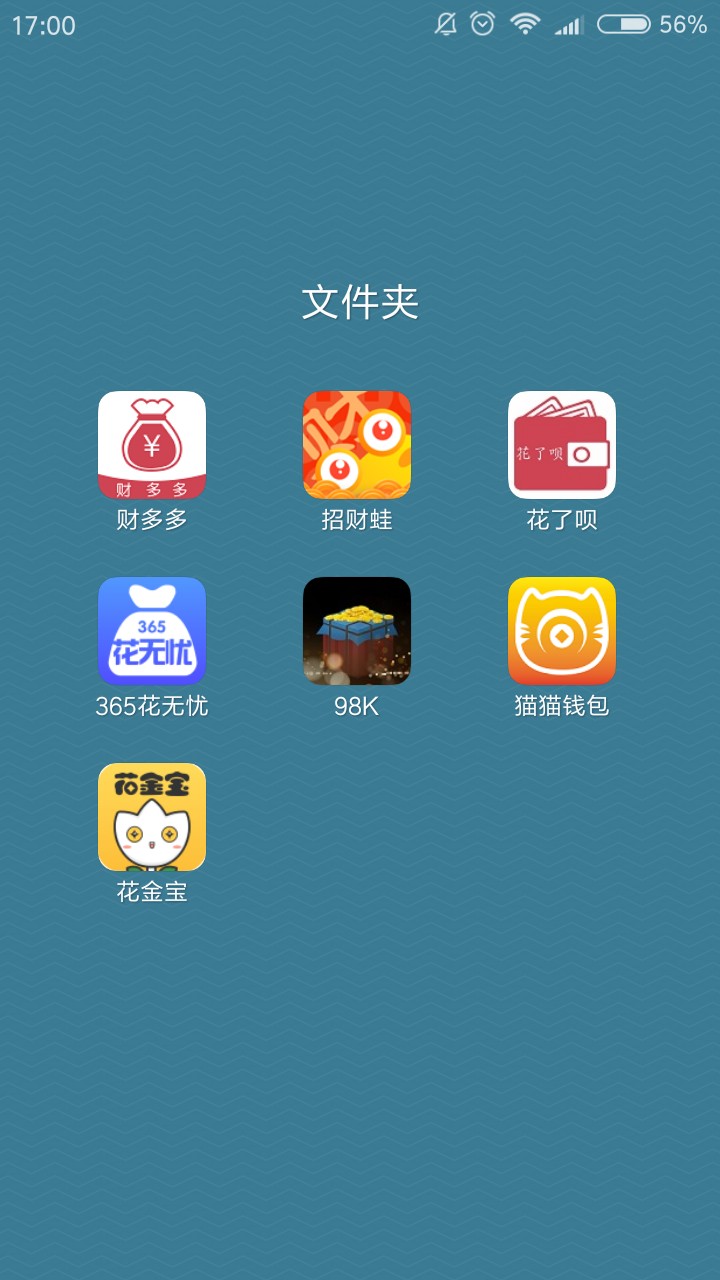 花了呗，花了呗验证完，支付宝3000额度！现在申请中.稳不稳！？？？够分701.94 / 作者:nxjdb#bd / 