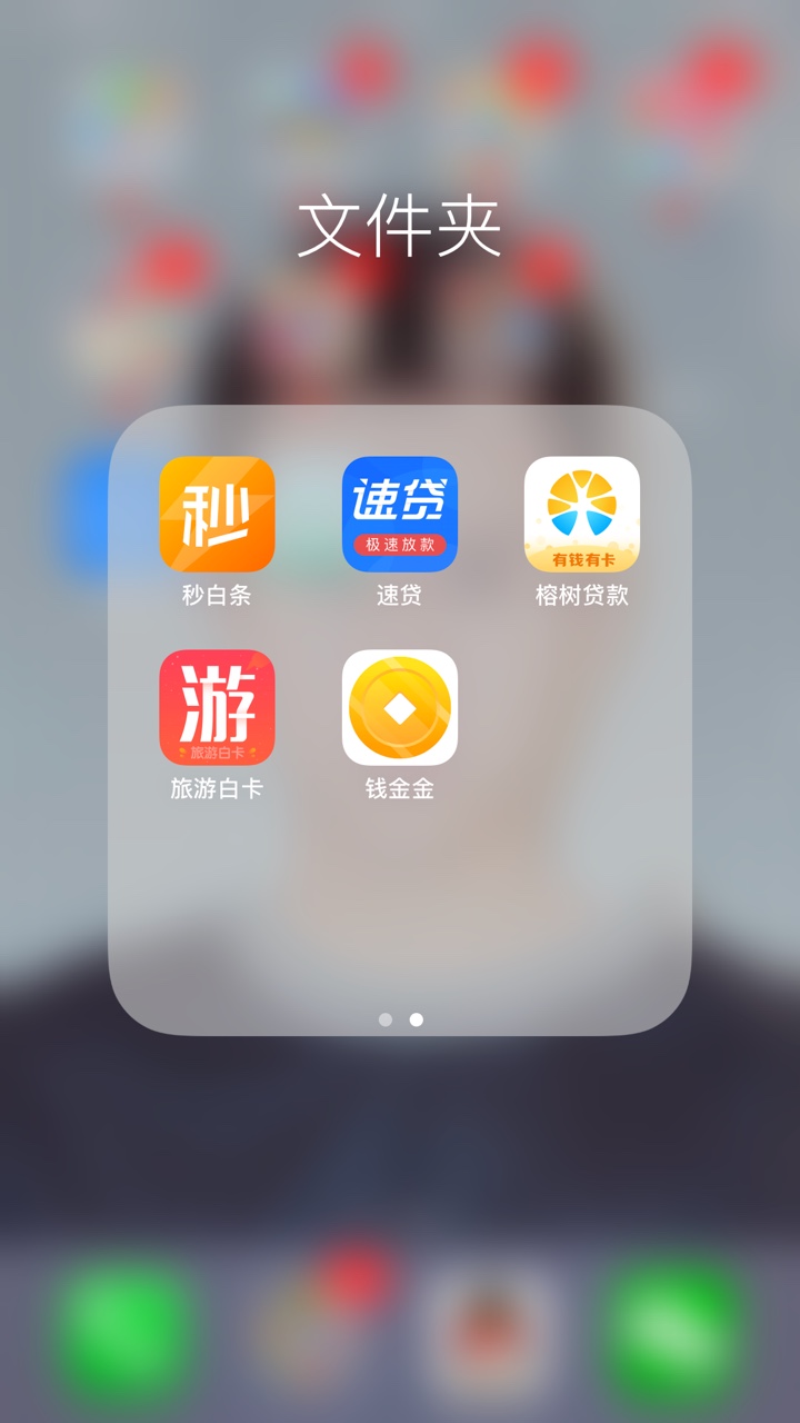 旅游白卡老哥们看过来。你们所有的跟风我都没有过啊。昨天自己注册了一个旅游84 / 作者:王美丽 / 