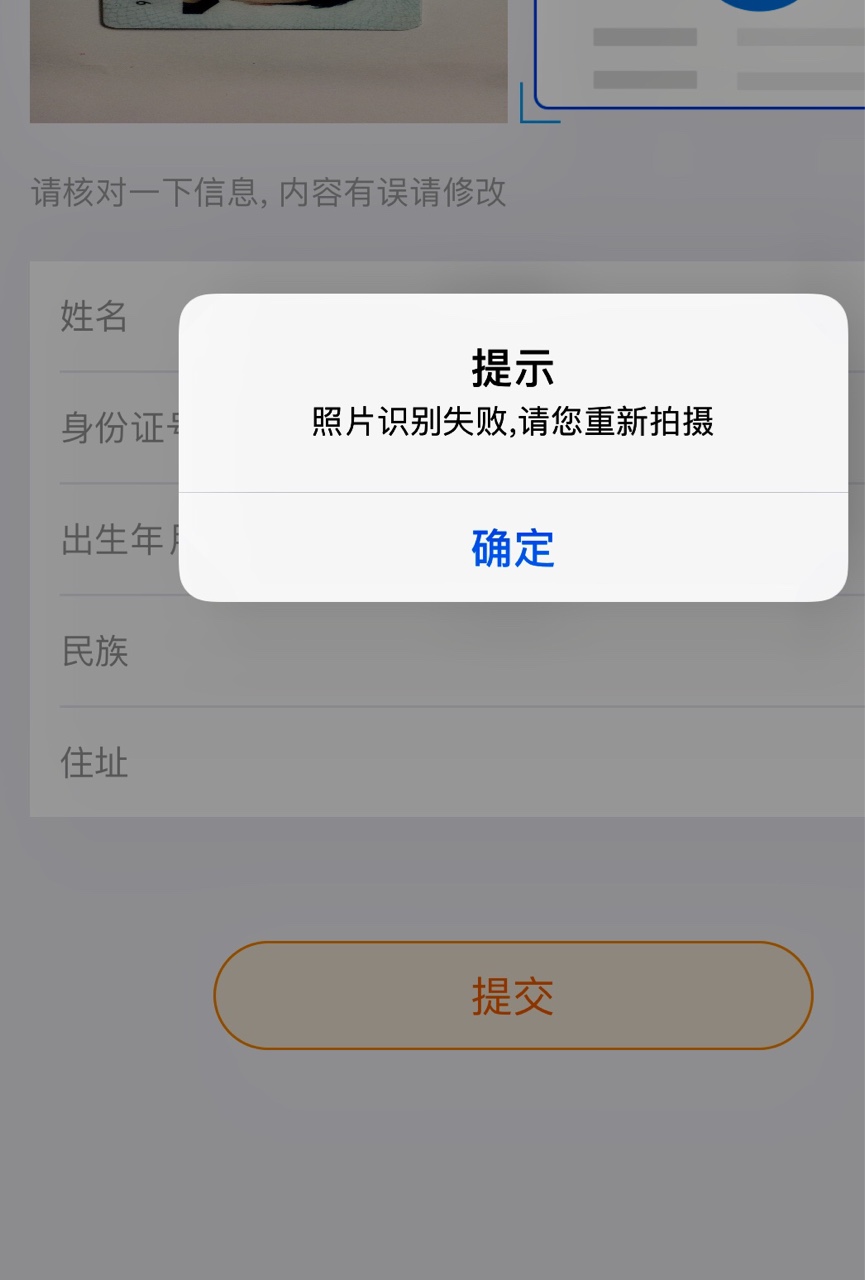先花钱包，有额度的速度上，秒到，淘宝没认证，信用卡和京东，600买128卡一个11 / 作者:高歌猛进 / 