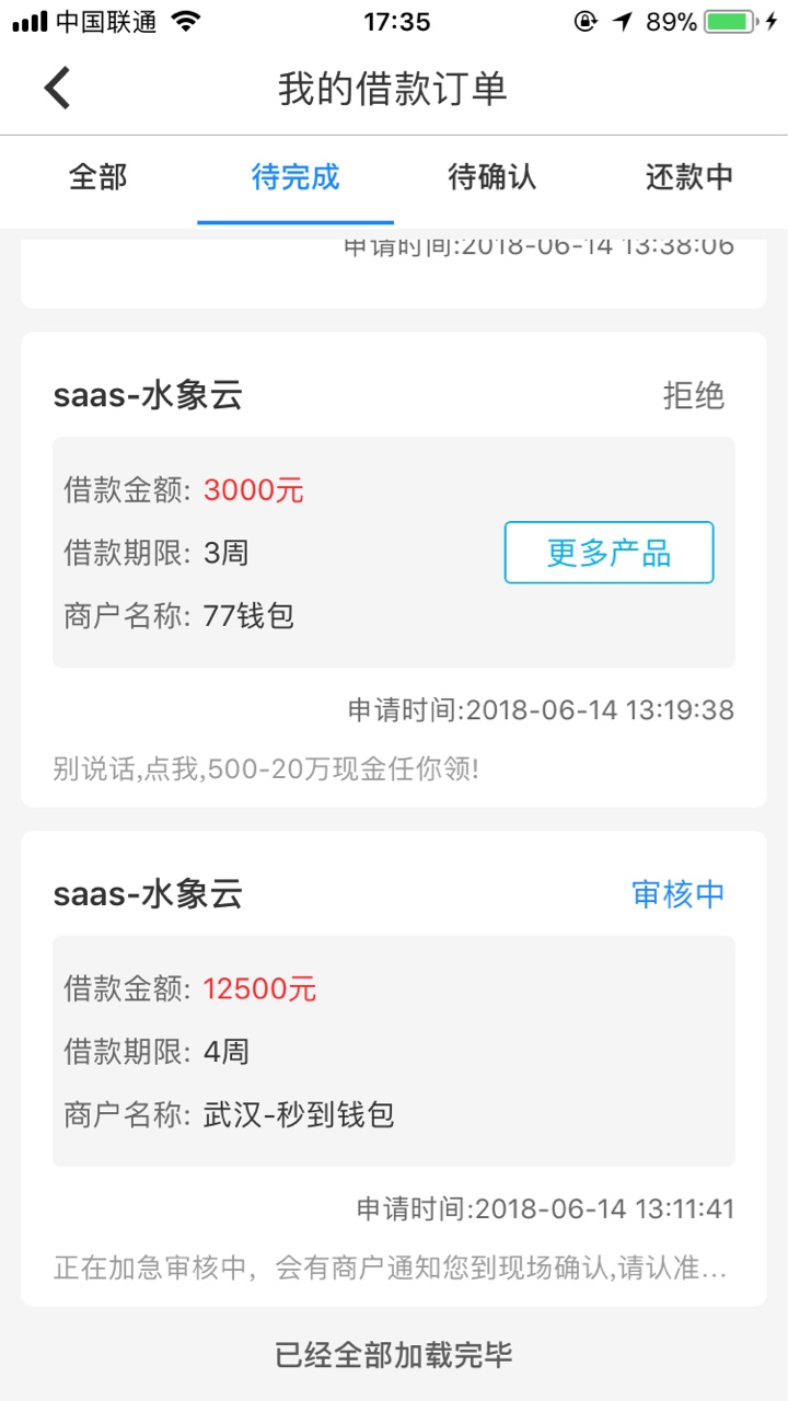 有没有武汉老哥用过这个，水象云，需要线下面签的



16 / 作者:eereerr / 