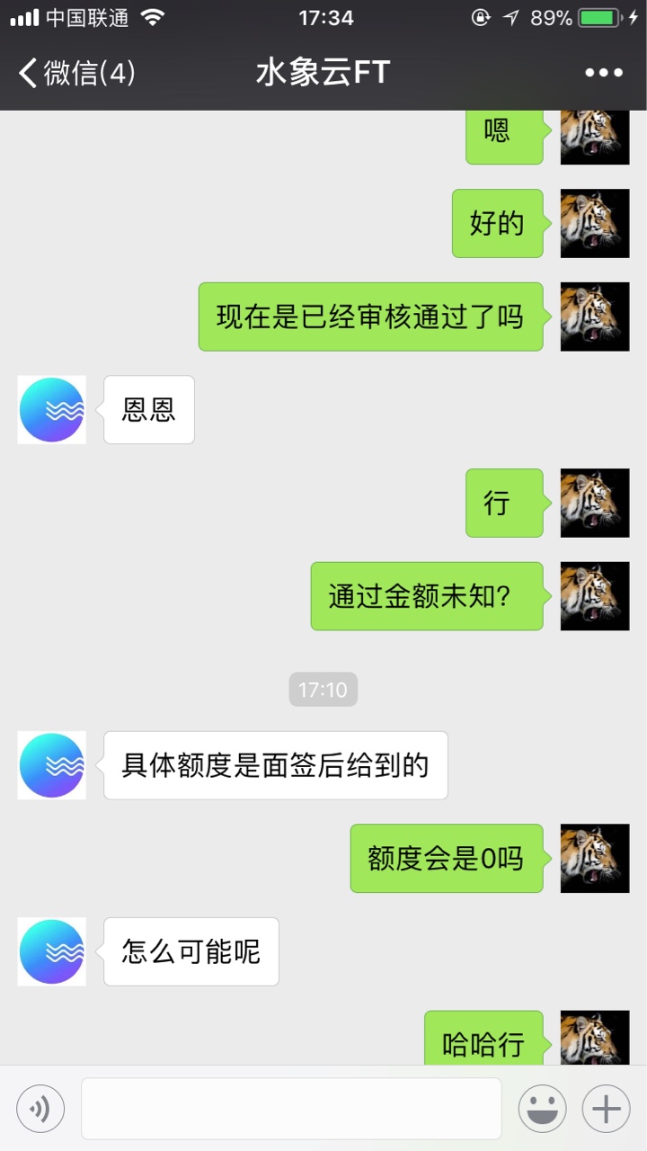 有没有武汉老哥用过这个，水象云，需要线下面签的



6 / 作者:eereerr / 