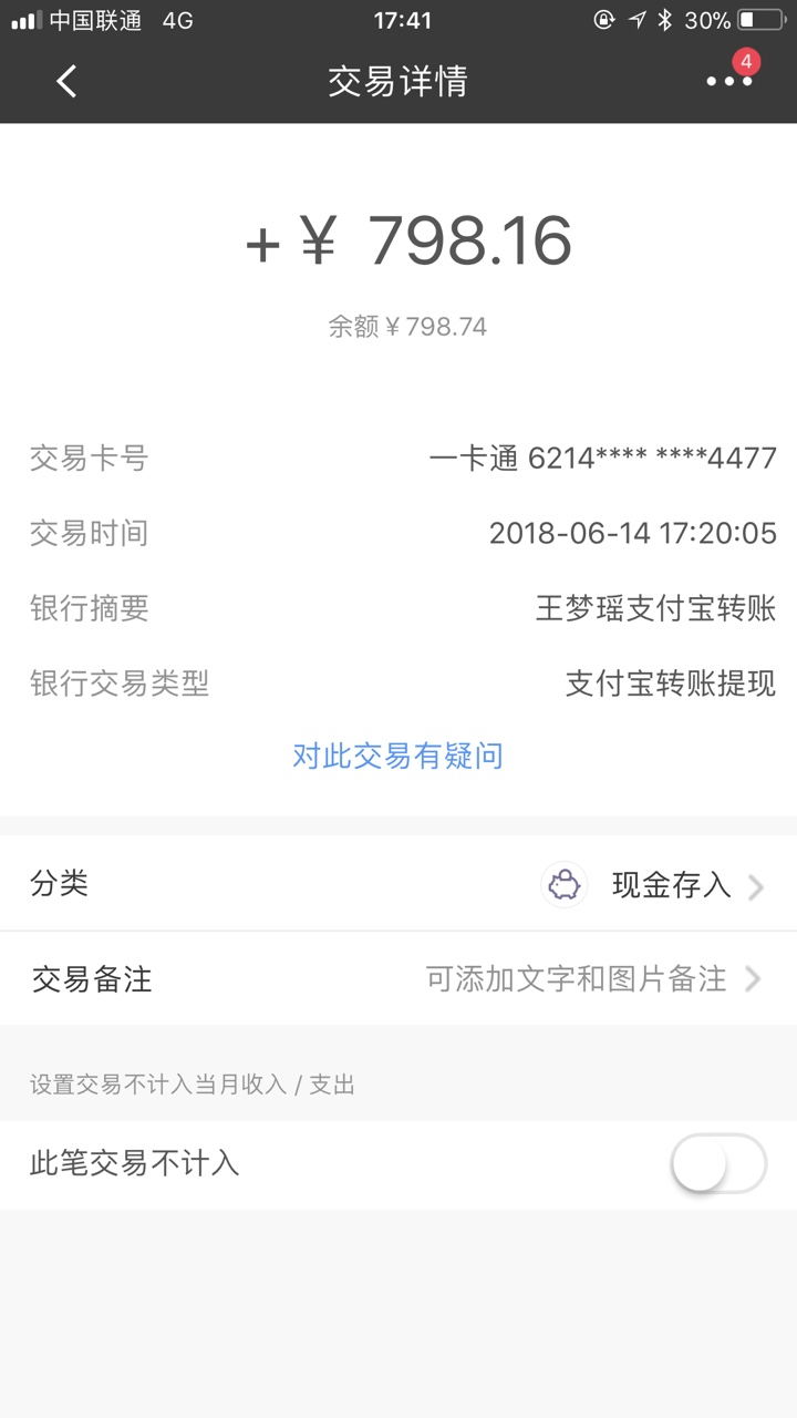旅游白卡老哥们看过来。你们所有的跟风我都没有过啊。昨天自己注册了一个旅游58 / 作者:王美丽 / 