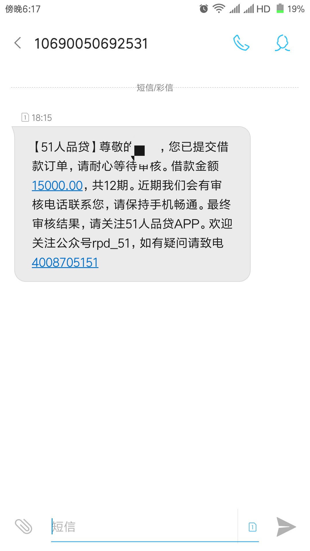 51RP这回不一样，稳吗
91 / 作者:abbls0 / 