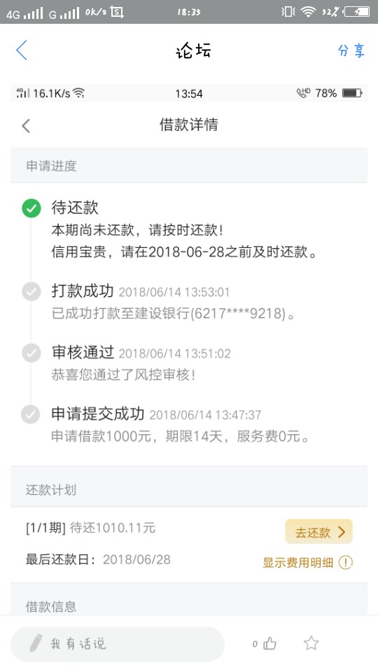 易好卡入口现金白卡！易好卡！通过以后买会员秒下！有就有！没有就没有。今天28 / 作者:我與世界 / 