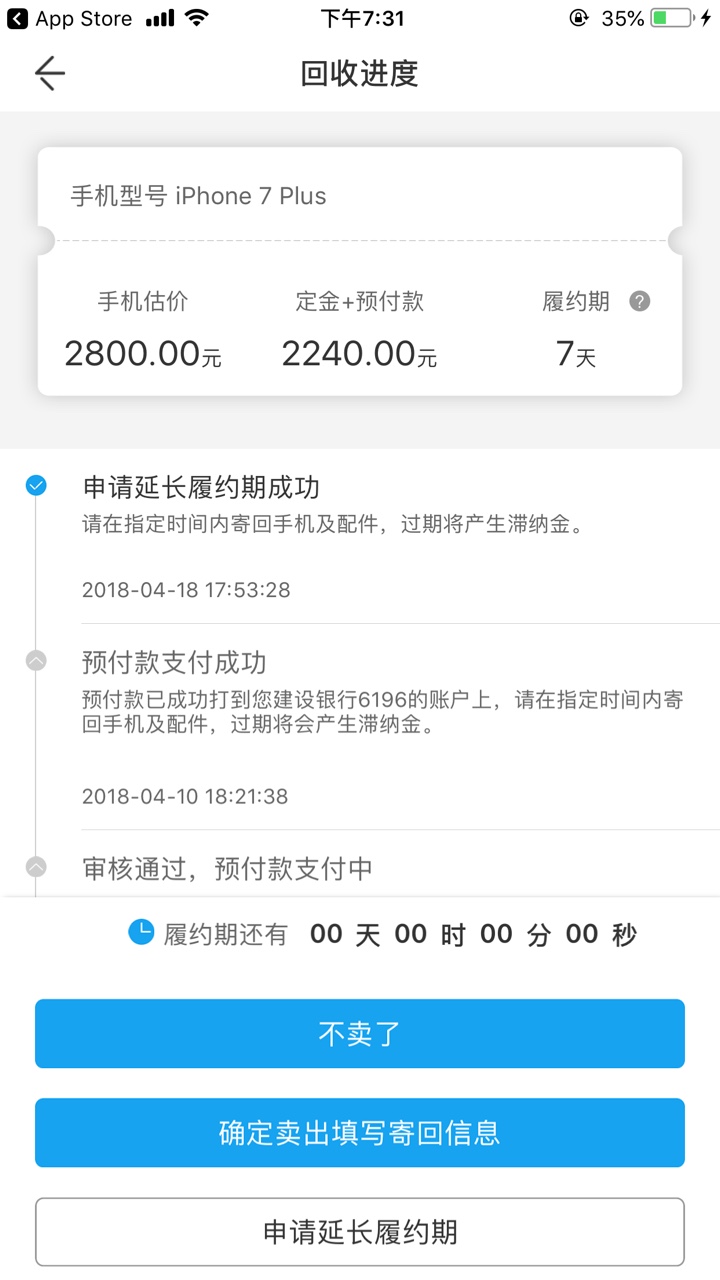 苹果id贷11.3以上版本，id贷的老哥还有没有可以下的口子




39 / 作者:v15815222444 / 
