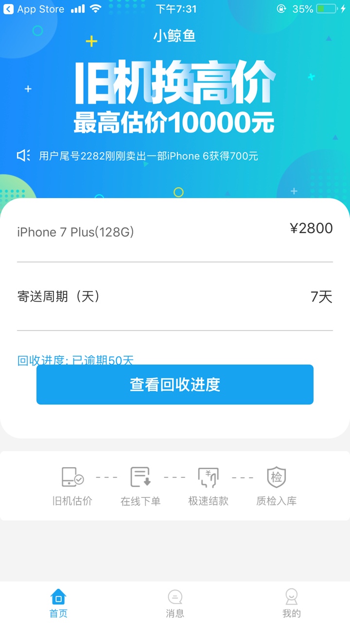 苹果id贷11.3以上版本，id贷的老哥还有没有可以下的口子




15 / 作者:v15815222444 / 
