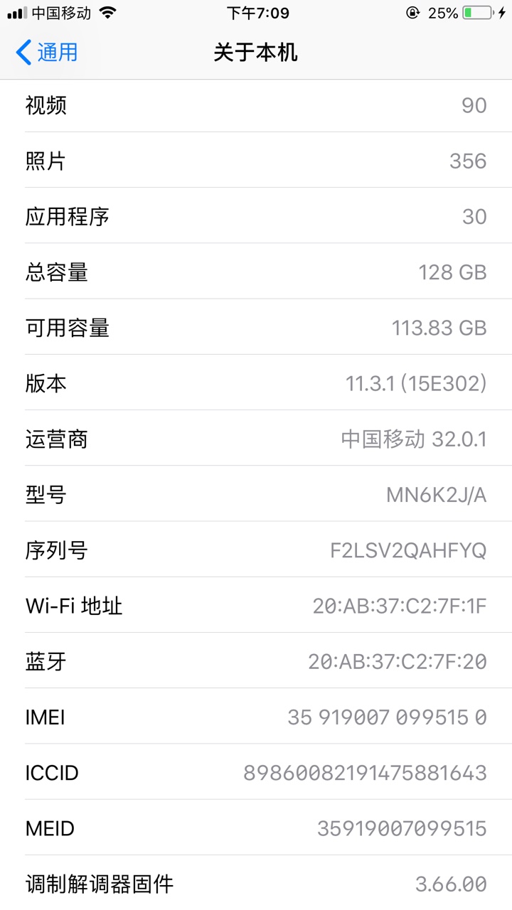 苹果id贷11.3以上版本，id贷的老哥还有没有可以下的口子




1 / 作者:v15815222444 / 