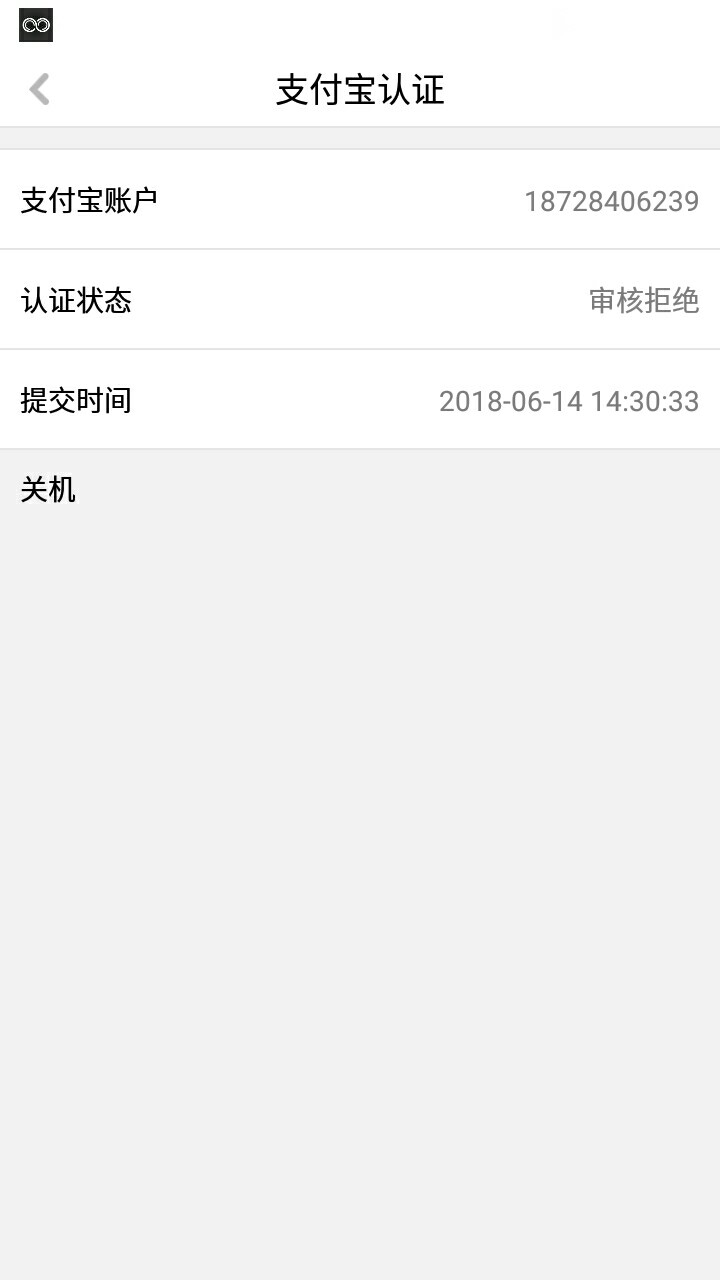 口子:帮你富 入口:浏览器自行搜索  图标绿色的富之前申请过拒了就没申请了，34 / 作者:仿佛映当年 / 