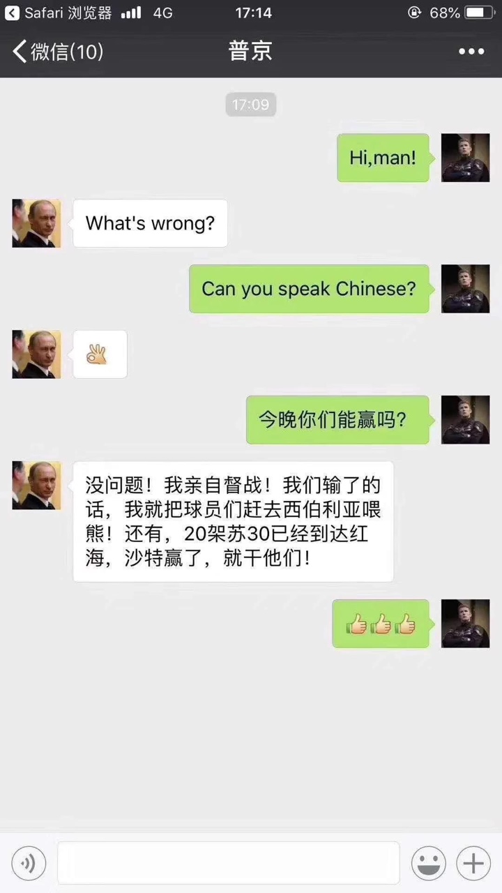 今晚世界杯，来吧

46 / 作者:只想活着上岸 / 