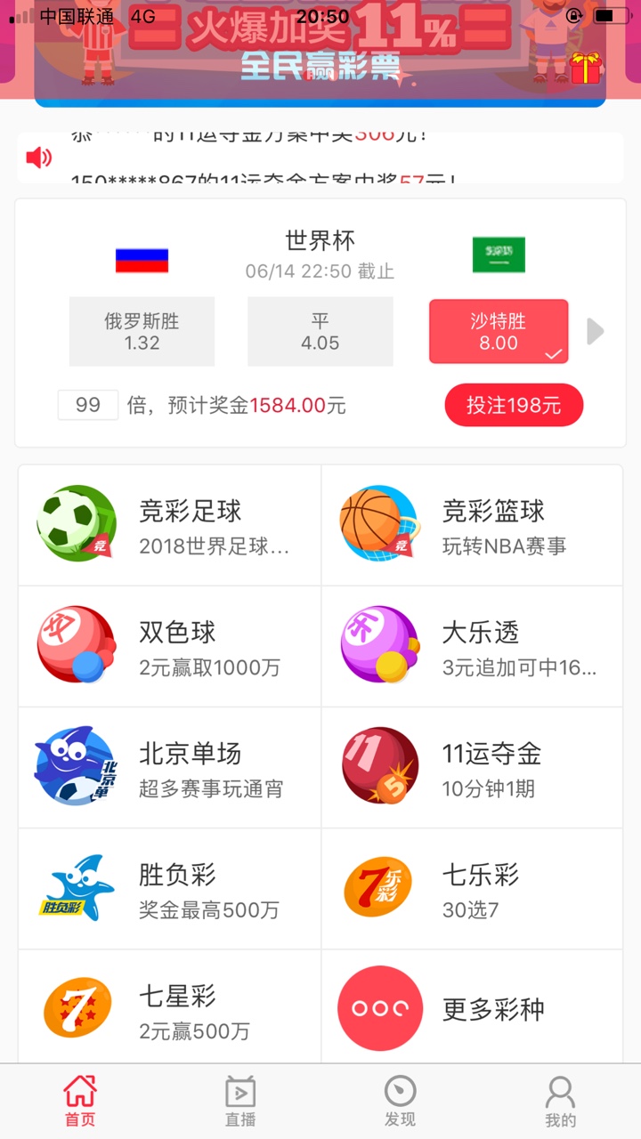 又是到了看世界杯是时候了，既然现在黑的撸不了口子了还是老老实实看世界杯吧77 / 作者:死啦死啦的 / 