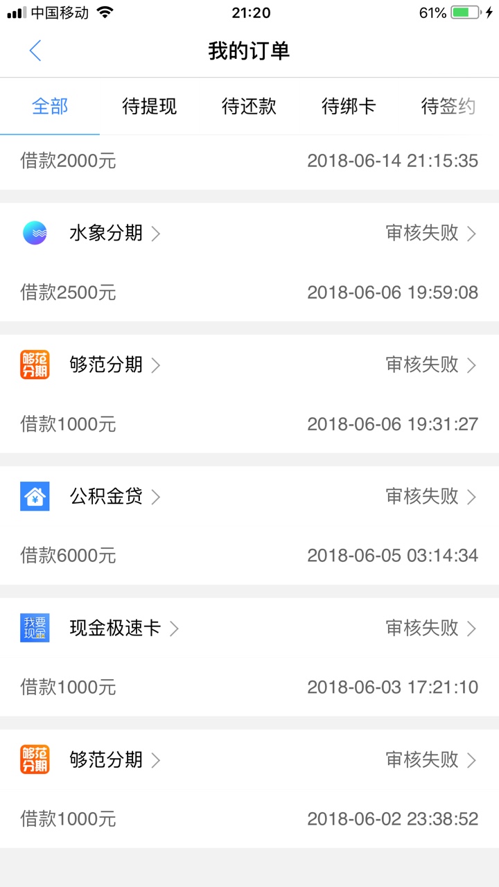 易好卡入口现金白卡！易好卡！通过以后买会员秒下！有就有！没有就没有。今天56 / 作者:绝对的霸气 / 