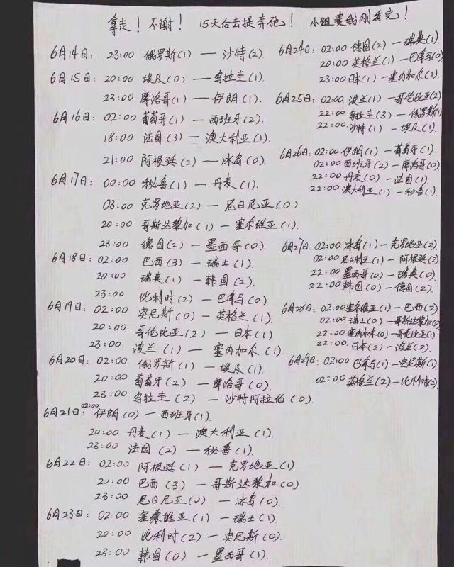 兄弟门上岸的机会来了，能不能上岸就看今天了，机会来了，


12 / 作者:@A@疯子 / 