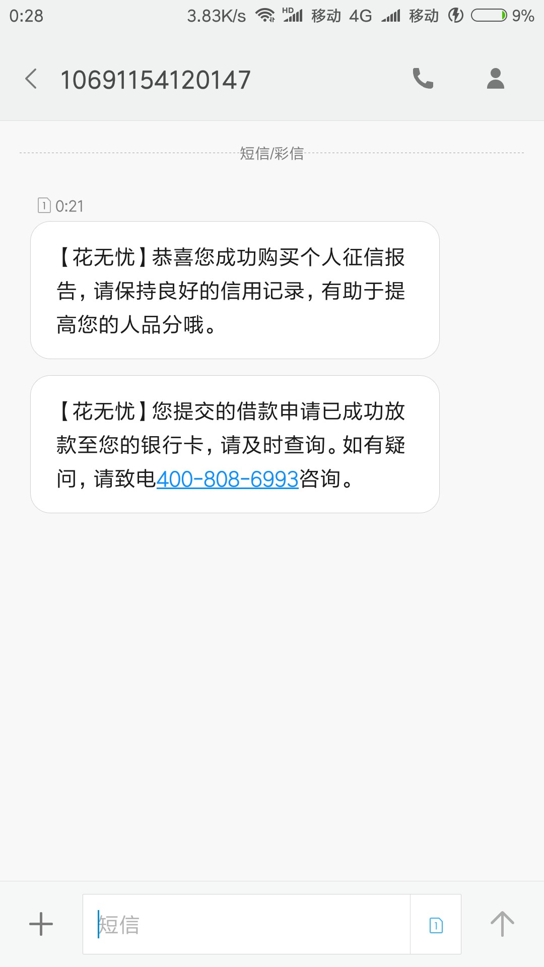 CNM的现金白卡，我就出去吃了饭CNM的现金白卡，我就出去吃了饭，把我刚下款的44 / 作者:YangYYS / 