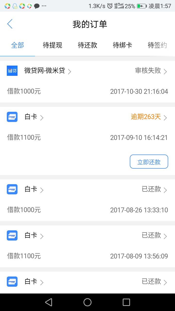 易好卡出额度买信用报告秒过秒到账入口现金白卡，今天才出来的@卡农110 

71 / 作者:无痕... / 
