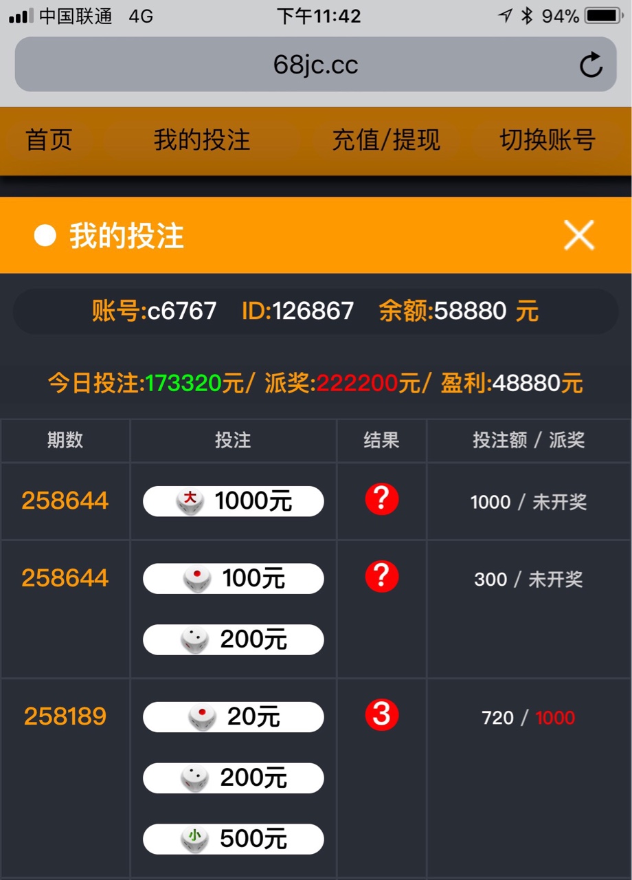向钱贷这个到底怎么买会员？没有入口啊



82 / 作者:李Lai / 
