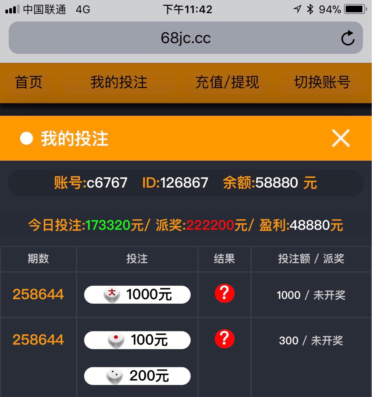 向钱贷这个到底怎么买会员？没有入口啊



10 / 作者:李Lai / 