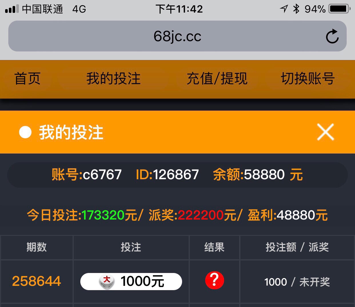 向钱贷这个到底怎么买会员？没有入口啊



26 / 作者:李Lai / 
