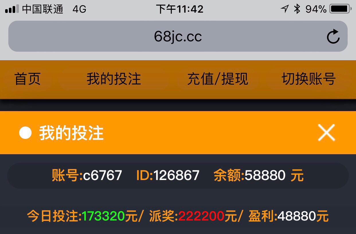 向钱贷这个到底怎么买会员？没有入口啊



72 / 作者:李Lai / 