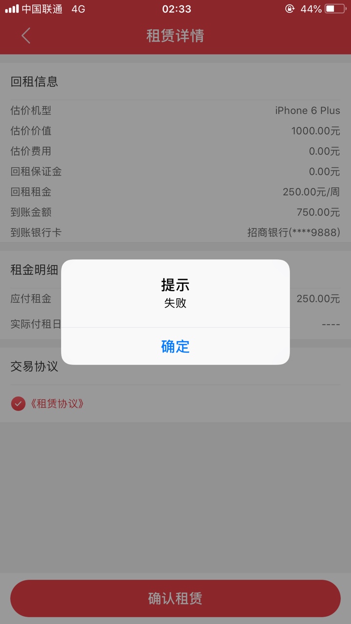 求加精，跟风老哥，机密白卡，无回访，快速到账，老哥们冲啊突然到账银行卡，9 / 作者:节奏感i / 