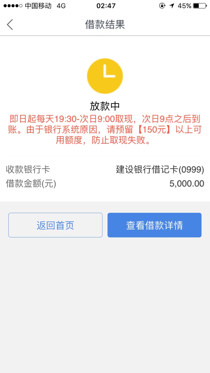 人人有款下，快易花口子：快易花
万达旗下的，我够分4开头，征信信用卡逾期三59 / 作者:夕光熹微 / 