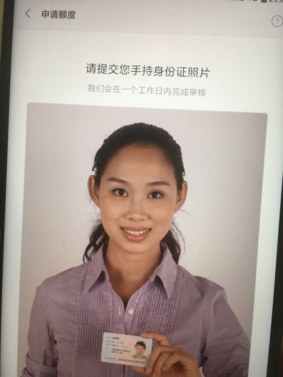 出大事了 小米贷款开放主动申请了废话不多说，入口在小米金融，填写紧急联系47 / 作者:墨墨墨 / 