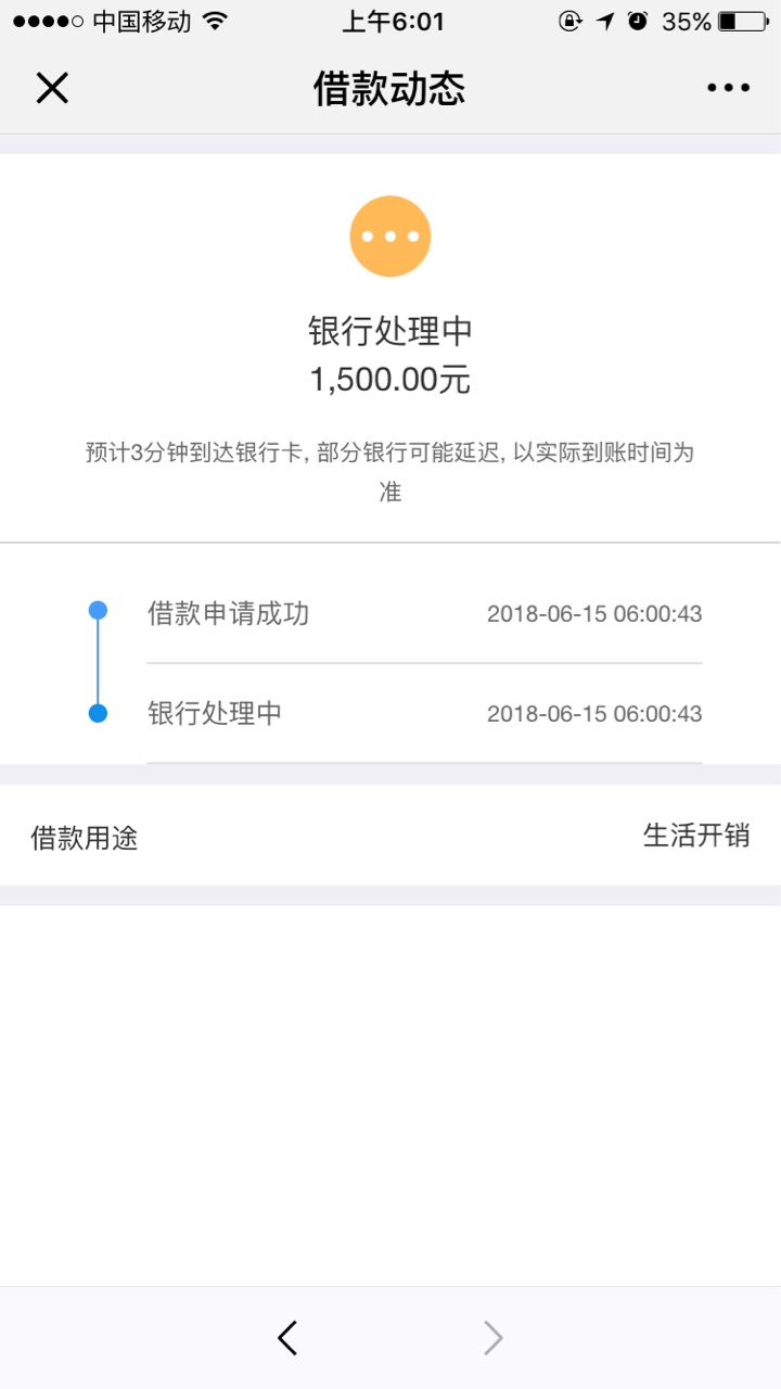 玛德！信而富今天6点还是没额度？？？？？？草
80 / 作者:车厘子口味 / 