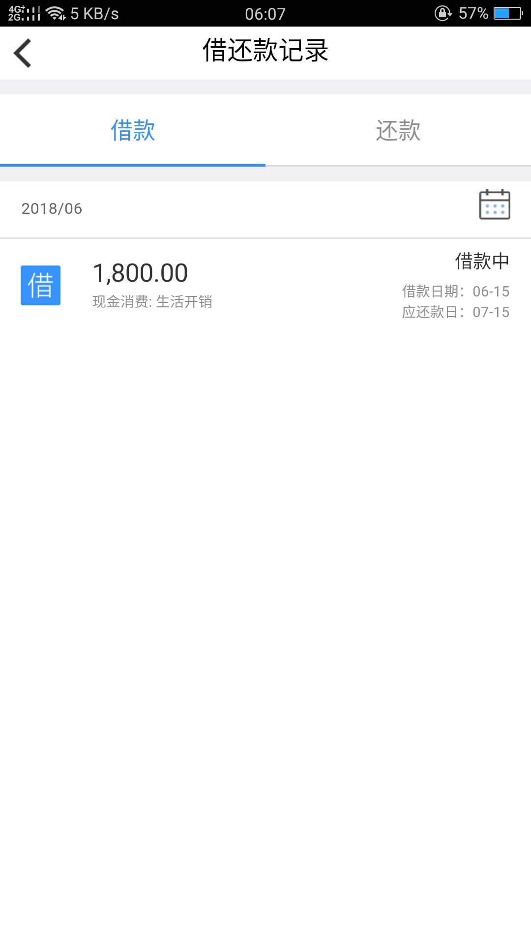 玛德！信而富今天6点还是没额度？？？？？？草
43 / 作者:名字不让起 / 