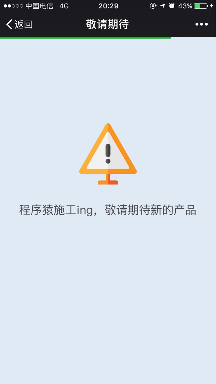现在mo9变成买积分的吗？买了能过？，
98 / 作者:啦啦啦。。。 / 