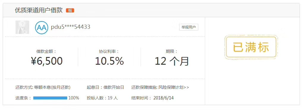 拍拍贷拍拍贷快速筹款






10 / 作者:啊飞金融 / 