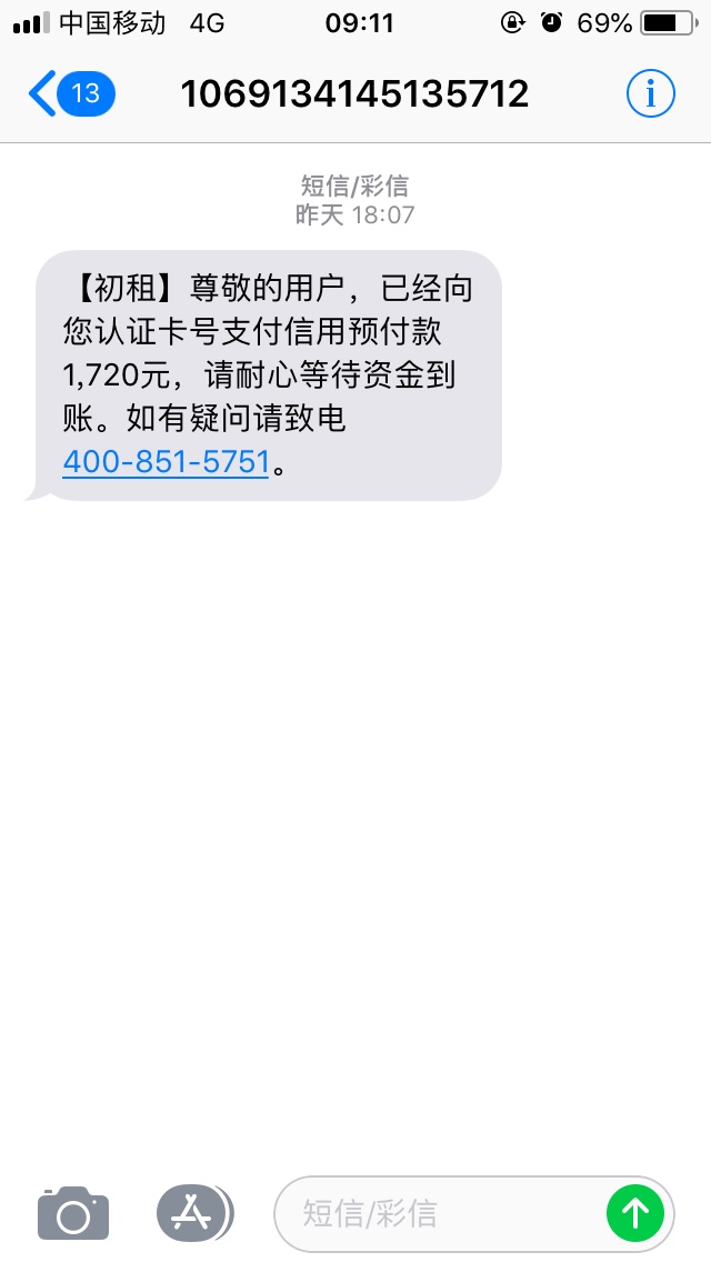 初租还要把手机邮寄过去？懂得老哥解释下
12 / 作者:令狐 / 