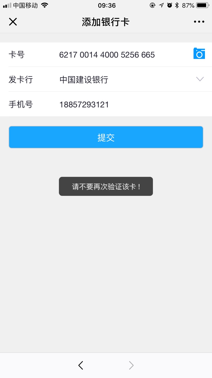 手机贷稳不稳？

27 / 作者:我要上岸jj / 