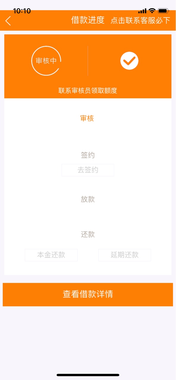 远大钱程1500到账1050支付宝打款！不回访，不用登支付宝，加微信互看芝麻分，74 / 作者:比如 / 