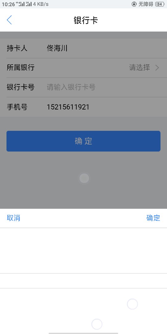 人人 6000 到账 5200！不需要支付宝，实测全黑下款中，秒到账60 / 作者:不二男神 / 
