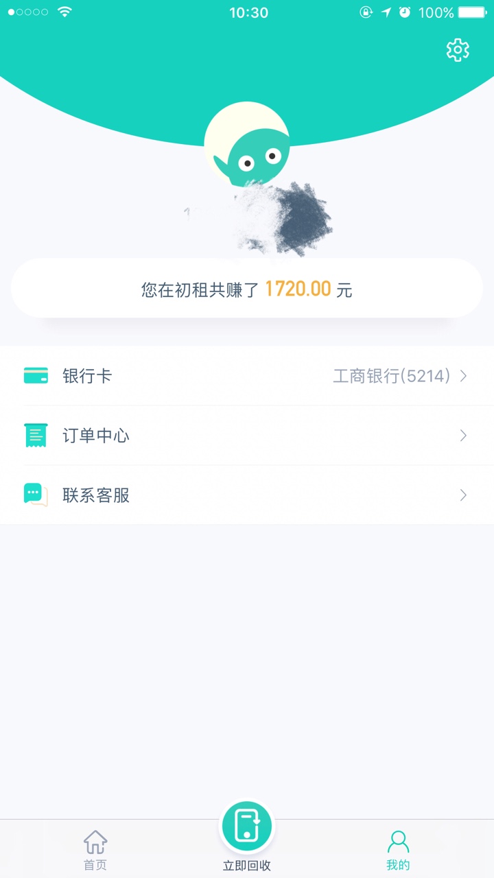 到账了初租到账了 初租

39 / 作者:不淡定 / 