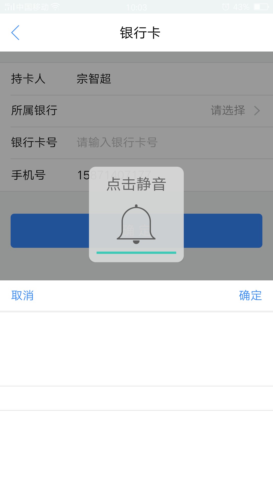 音速分期！？！？27 / 作者:月之夜光 / 