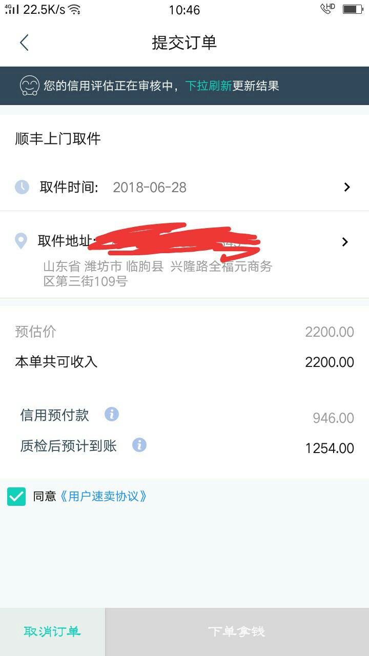 到账了初租到账了 初租

15 / 作者:zxz8808 / 