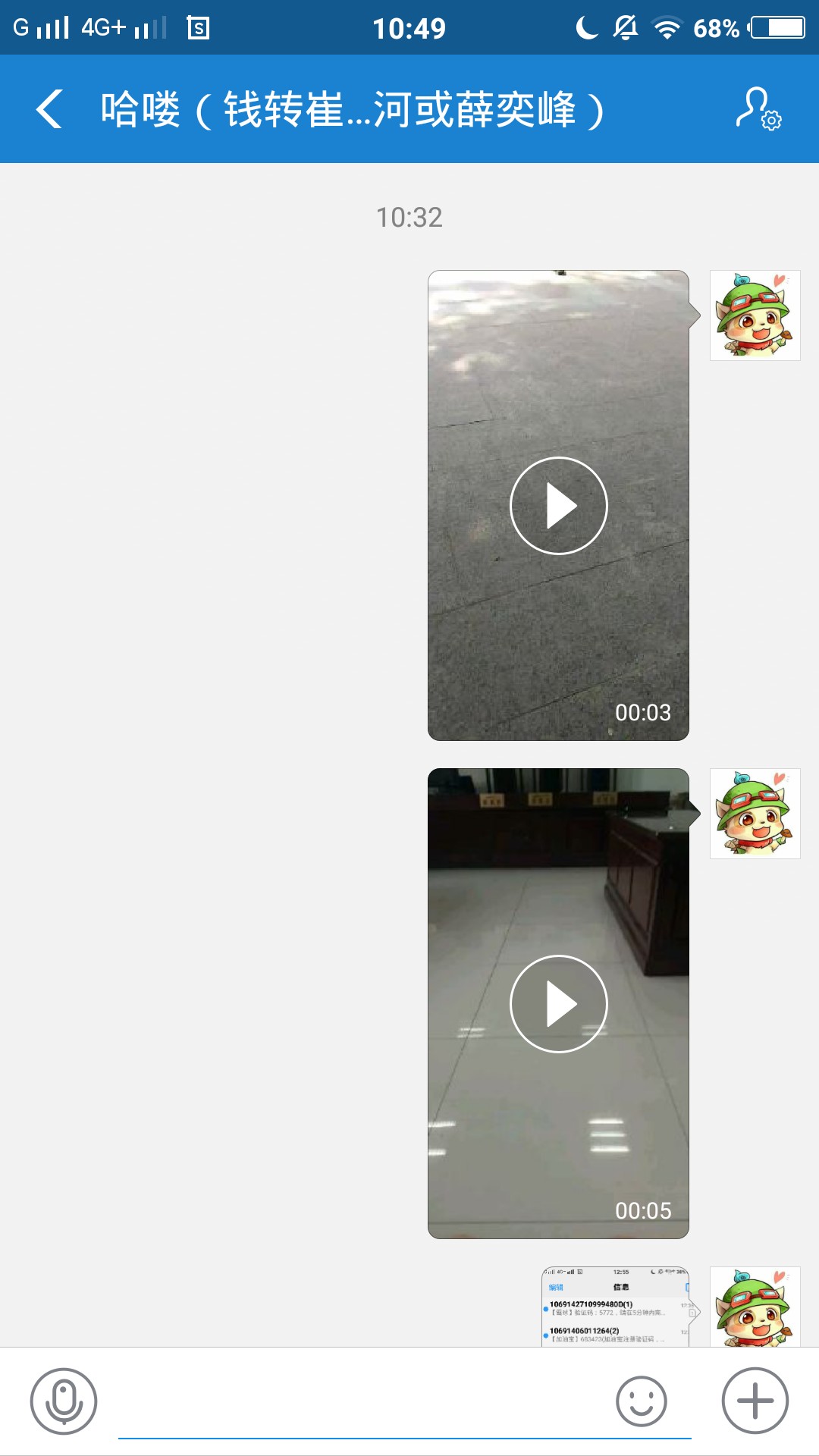 崔江什么狗的，你是多牛B？（别吃图，别删帖谢谢卡农大大们）借条60多万逾期12 / 作者:metis / 