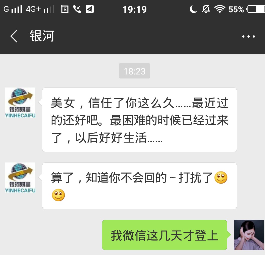 崔江什么狗的，你是多牛B？（别吃图，别删帖谢谢卡农大大们）借条60多万逾期79 / 作者:metis / 