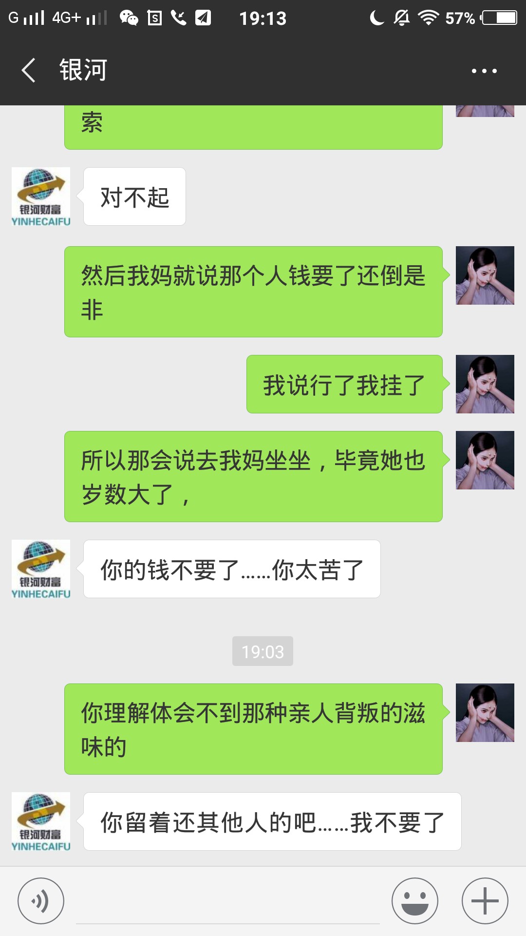 崔江什么狗的，你是多牛B？（别吃图，别删帖谢谢卡农大大们）借条60多万逾期62 / 作者:metis / 
