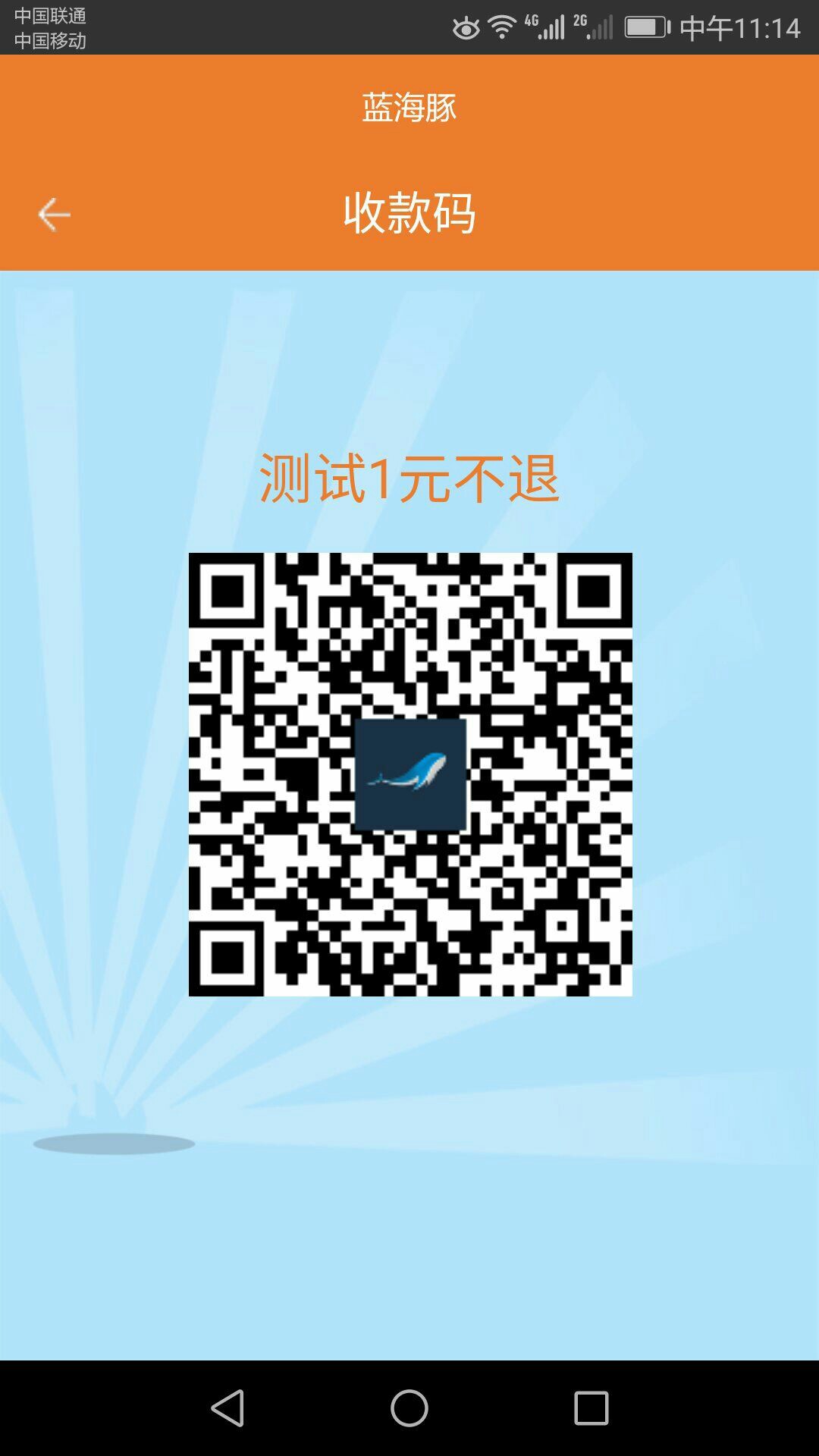 花呗谁能整花呗1400的额度讨嫌
66 / 作者:梁向军 / 