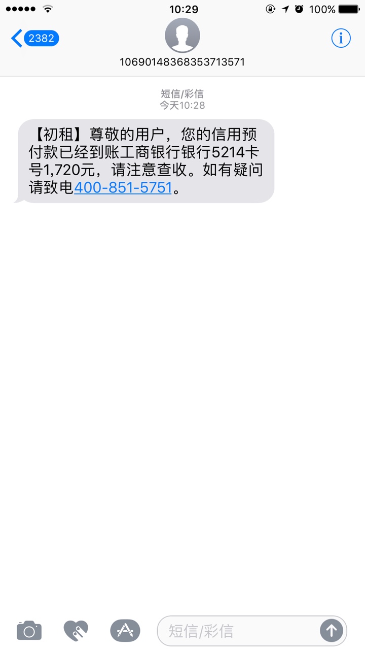 初租还要把手机邮寄过去？懂得老哥解释下
57 / 作者:不淡定 / 