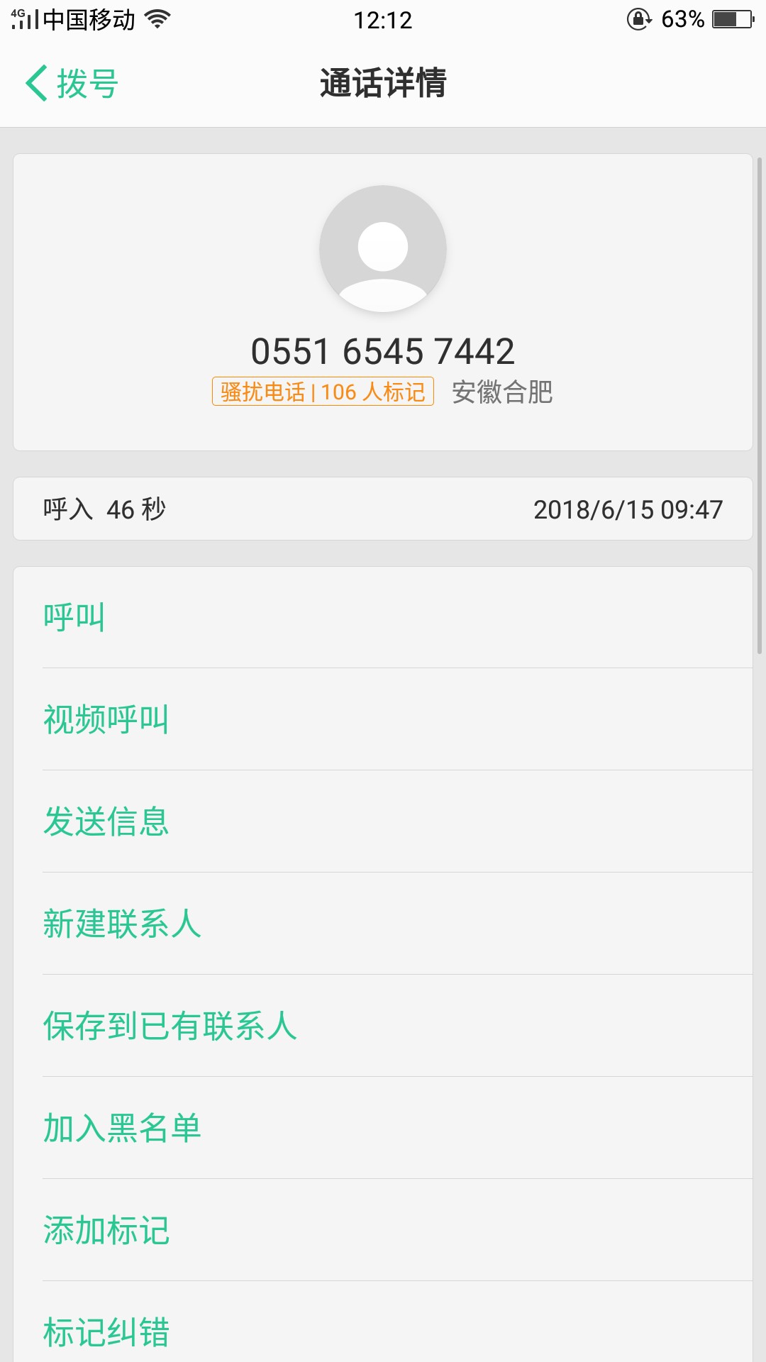 悬赏，500元买这家公司的名称，地址！有知道的留下V,安徽的，第三方催收，经57 / 作者:只想上岸努力 / 