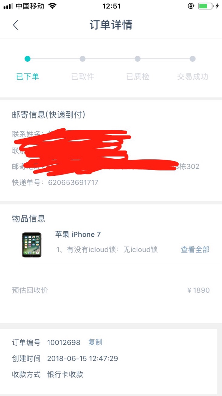 初租初租谁有链接  发一下谢谢  我以为假的删了
60 / 作者:站起来撸 / 