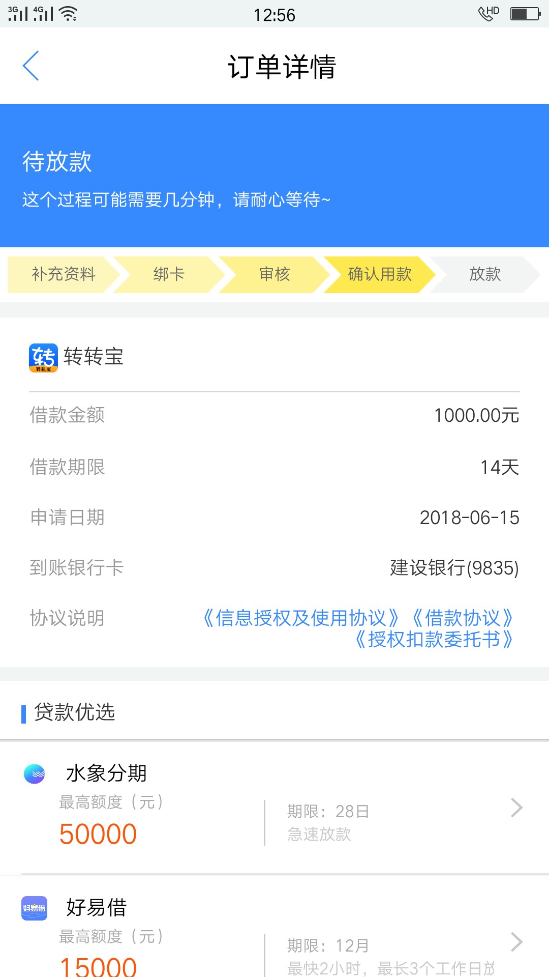 现金白卡里的秒过

24 / 作者:@最美的遇见 / 