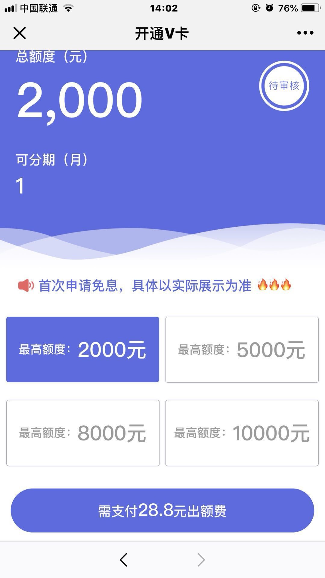 白雨享，有知道的大神吗？需要交前期费用？套路不？


52 / 作者:雨中玉面蛟 / 