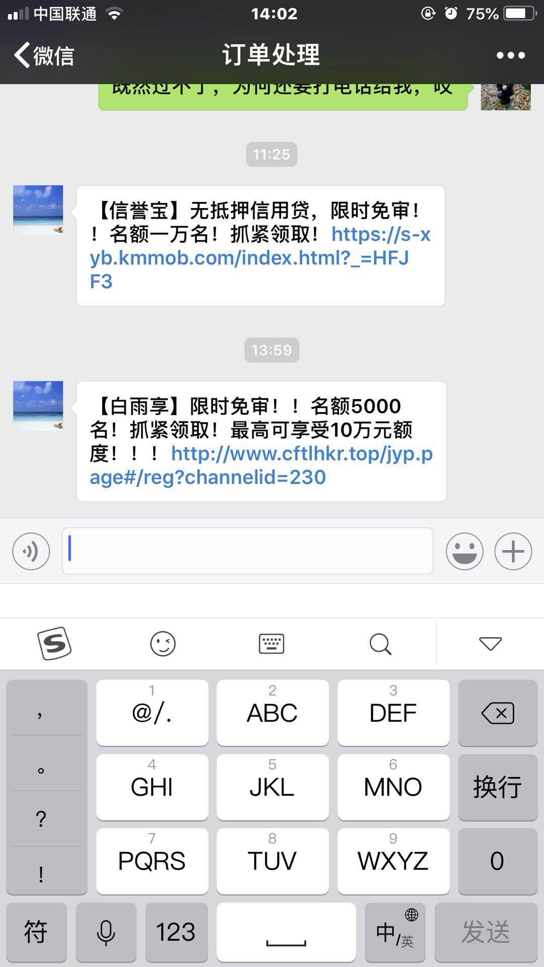 白雨享，有知道的大神吗？需要交前期费用？套路不？


91 / 作者:雨中玉面蛟 / 