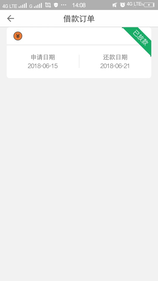 98k 过了98k入口现金白卡，回访浙江宁波，要登录支付宝，忽悠过了，给了300037 / 作者:上岸遥遥无期啊 / 