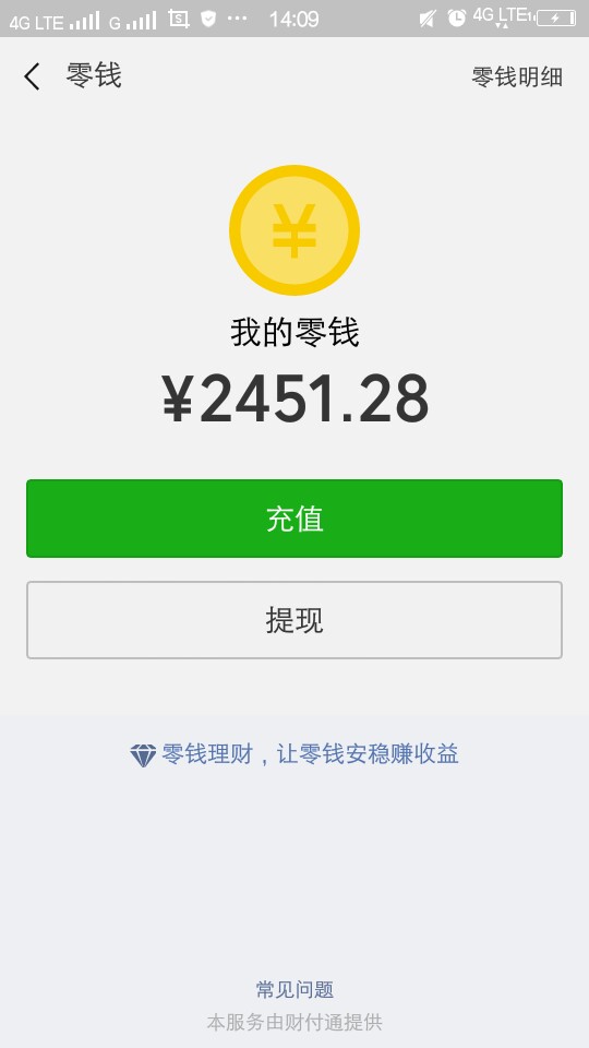 98k 过了98k入口现金白卡，回访浙江宁波，要登录支付宝，忽悠过了，给了300093 / 作者:上岸遥遥无期啊 / 